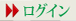 �����X�l���O�C��
